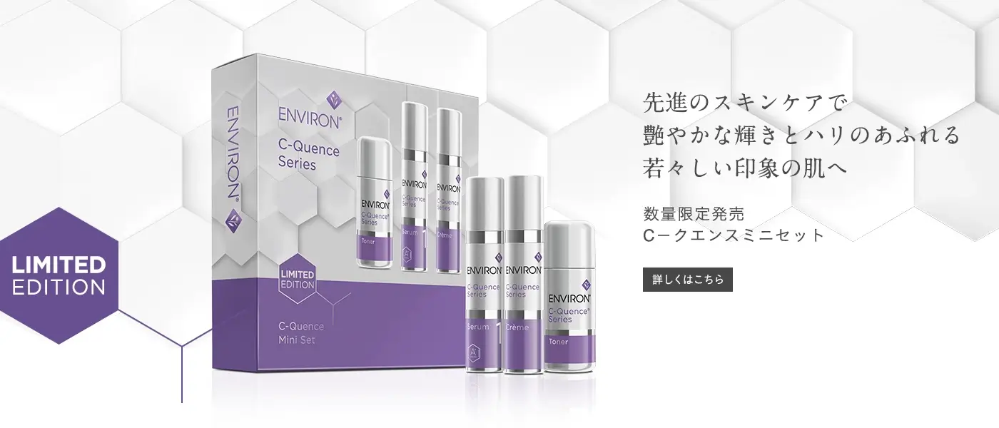 ENVIRON 送料￥１８５☆Cブーストクリーム×２個☆エンビロン☆同梱発送可能☆正規品☆QRコードなし☆同梱発送・まとめて取引OK