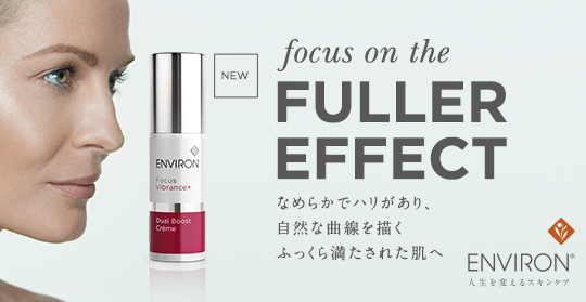 低価国産 エンビロン デュアルブーストクリーム 30ml shYUT